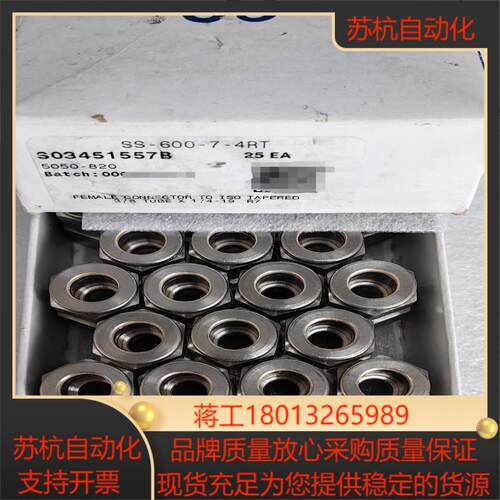 世伟洛克Swagelok SS-600-7-4RT全新原装