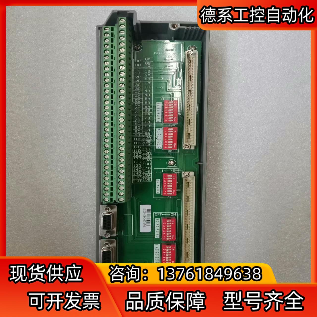 优稳UW5381 UW5274 UW5172 TU5274