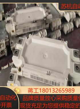 FF600R12ME4   28只  英飞凌IG