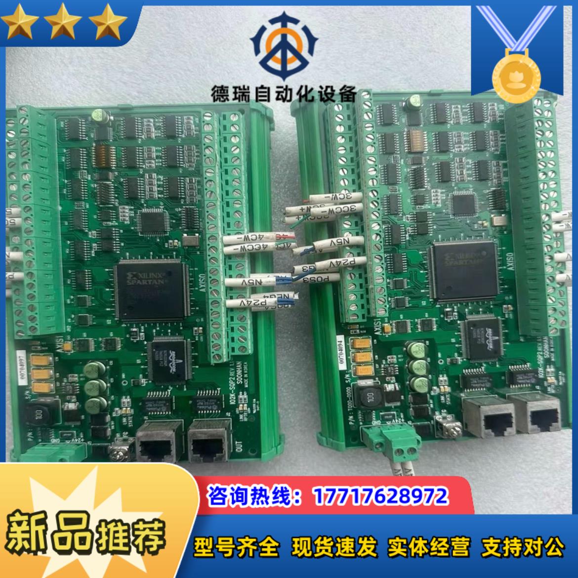 原装SOONHAN+IO2K-SQP2+ReV11++P议价