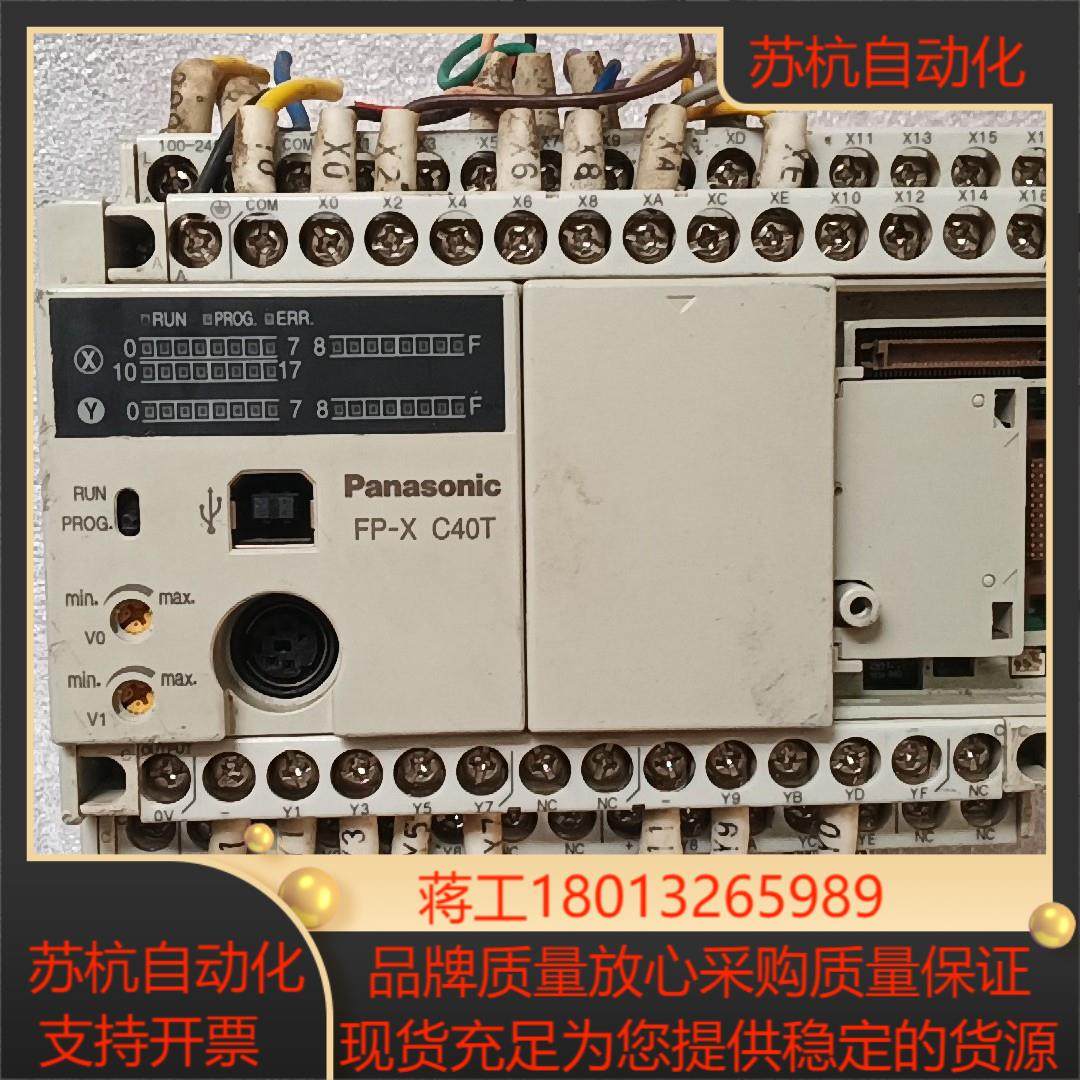 AFPX-C40T-F片功能