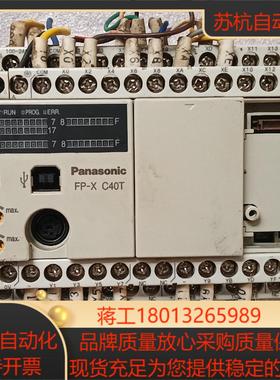 AFPX-C40T-F片功能