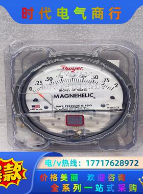 Dwyer德威尔 102004-00 Magnehelic差议价