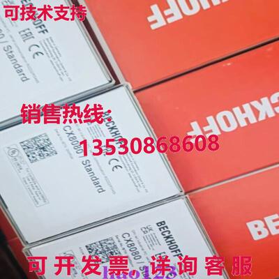 供应原装CX8080 CPU 模块 CX8080