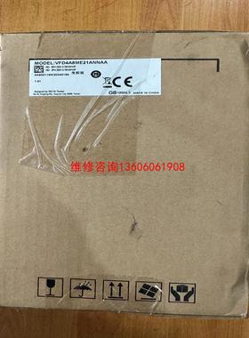 （请询价）台达变频器VFD4A8ME21ANNAA，220/240议价