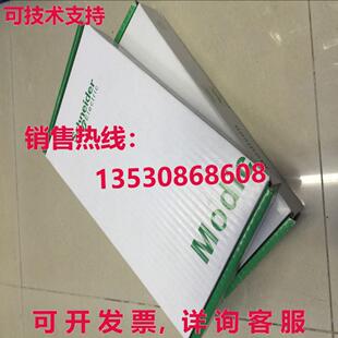 供应原装Modicon 140-DAO-853-00 I/O 模块