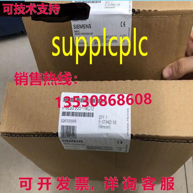 原装供应Siemens PLC 电源 6ES5955-7NC12  带包装
