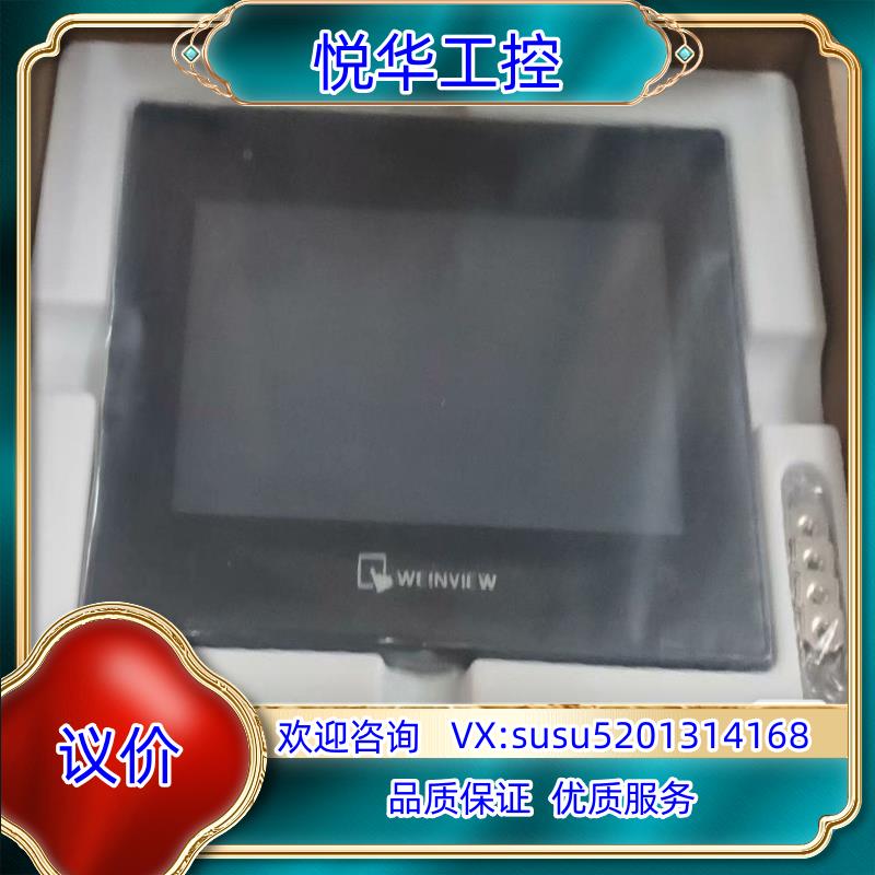 原装CMT3160X全新原装，22年的货，的联系！议价
