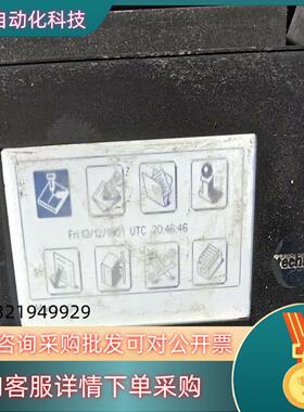现货泰尼福 Technifor UC500 P/C