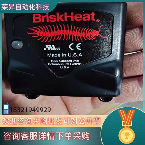 现货Briskheat Part Number APMMOD00
