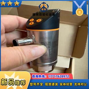 PN7094议价