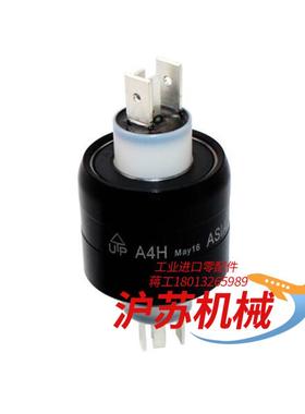 Asiantool水银滑环A4H旋转展览显示设备Merco