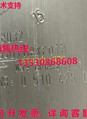 供应原装Rexroth 0510425041 泵