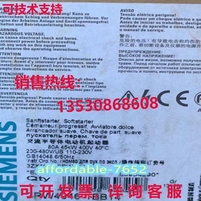 原装供应3RW4046-1BB14 SIRIUS Sanftstarter S3 80 A,45 千瓦/40