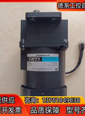 OM东方90w减速电机5IK90GU-SF 5GU30K