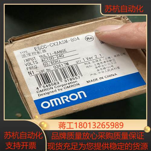 E5CC-CX2ASM-804  原装，产品，欧议价