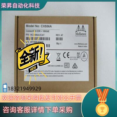 现货全新 迈络思 Mellanox  MCX556A-ECAT