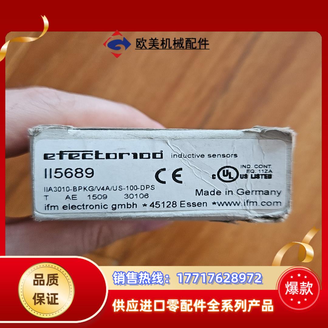易福门接近开关II5689，全新未使用议价