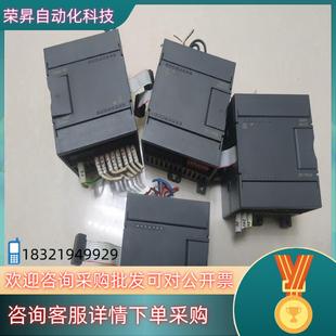 现货231 AⅠ4ⅹTC模块4个实 7PD32合信EM231