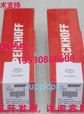 原装供应BECKHOFF 模块 IE2401