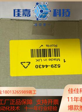 Fulleon喇叭 型号ROLP Roshni