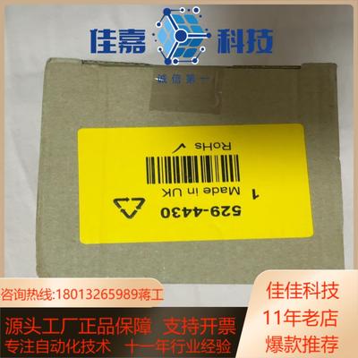 Fulleon喇叭 型号ROLP Roshni