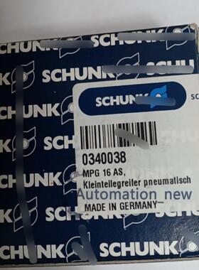 供应原装MPG 16 AS 0340038 SCHUNK 握把运输
