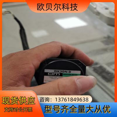 东方马达  OIK3GN-D