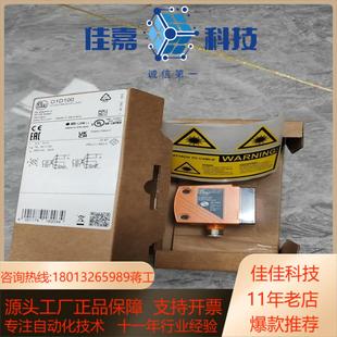 O1D100,易福门,激光测距传感器