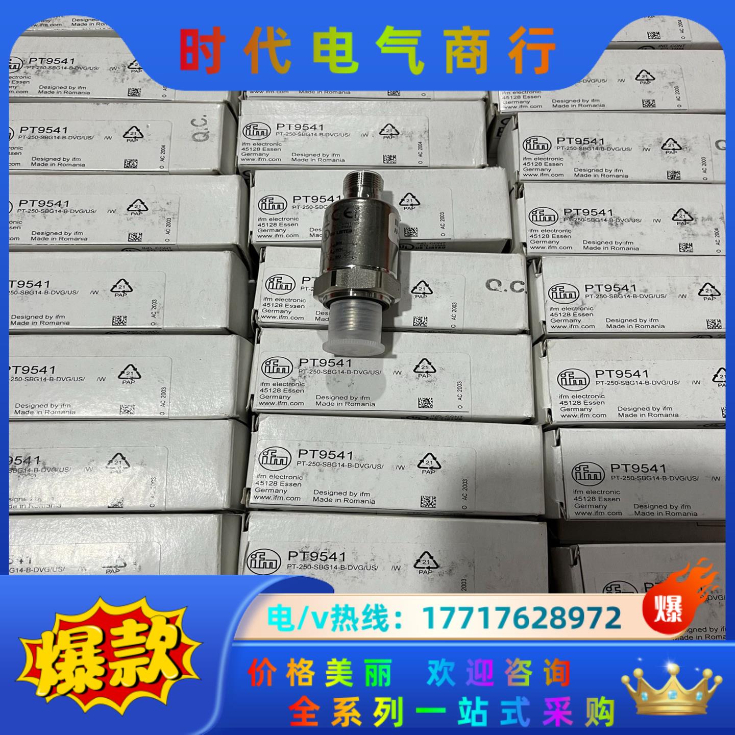 原装IFM易福门 VTV122振动传感器VTV121 现货议价