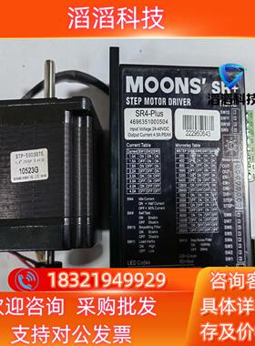 现货MOONSSR+鸣志 步进驱动器SR4-Plus电机ST