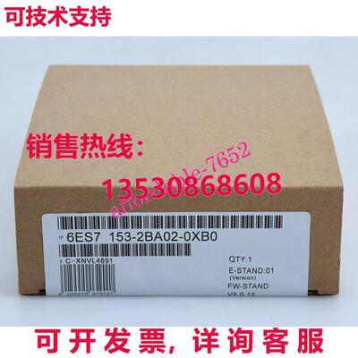 原装供应6ES7153-2BA02-0XB0