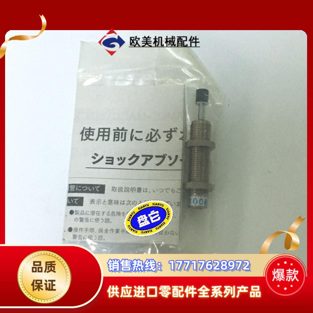 全新原装现货富士FUJI缓冲器FK-1008L-C议价