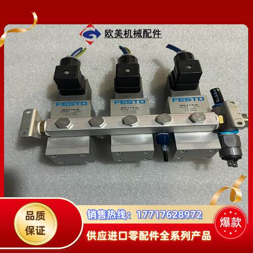 FESTO 费斯托 MPP-3-1/8-SA  194468