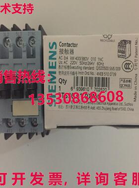 供应原装3TS30 01-0XM0 接触器    3TS3001-0XM0