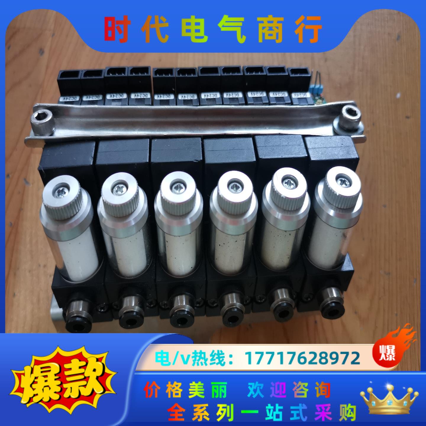 PISCO真空发生器VGH05E-44-DC24L成色如图，议价