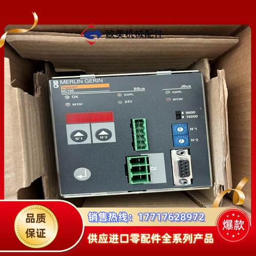 MERLIN GERIN DC150驱动控制器议价