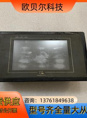 威纶通 MT6056i V2WV