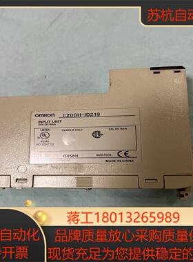 PLC模块C200H-ID219，买来没有使用过，一直