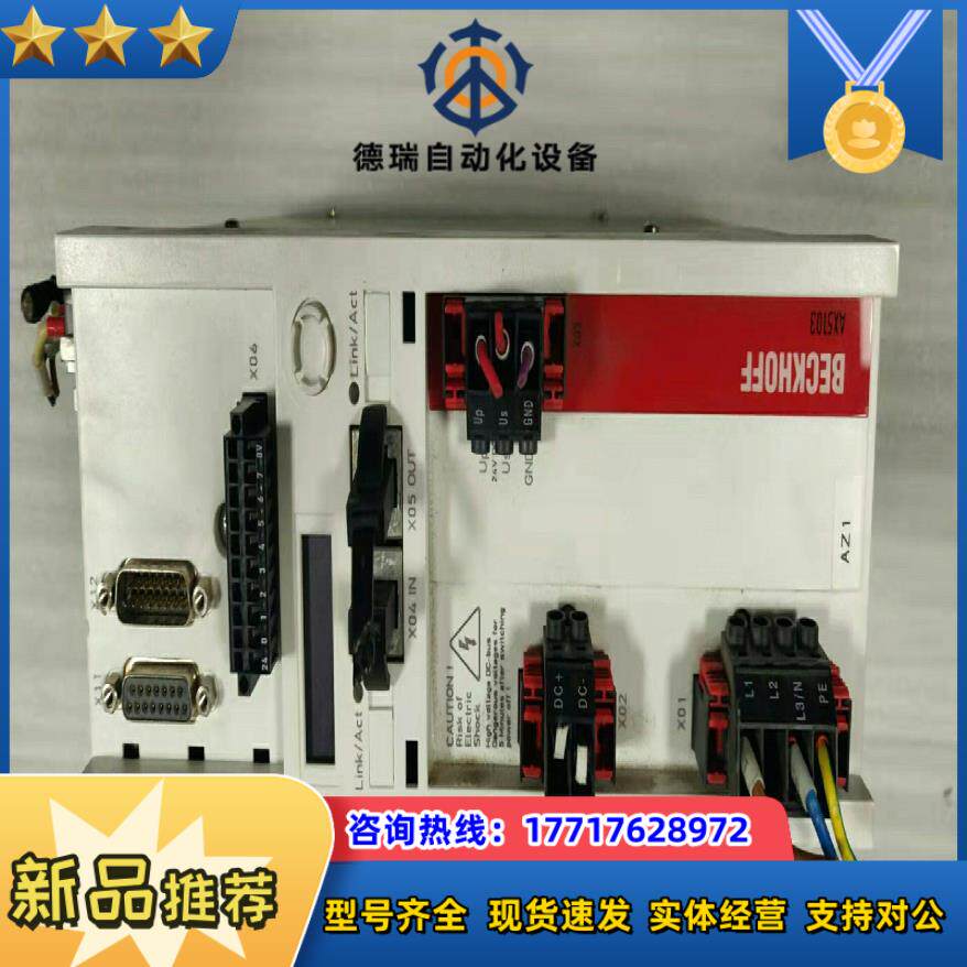 BECKHOFF倍福 驱动控制器AX5103-0000-02议价