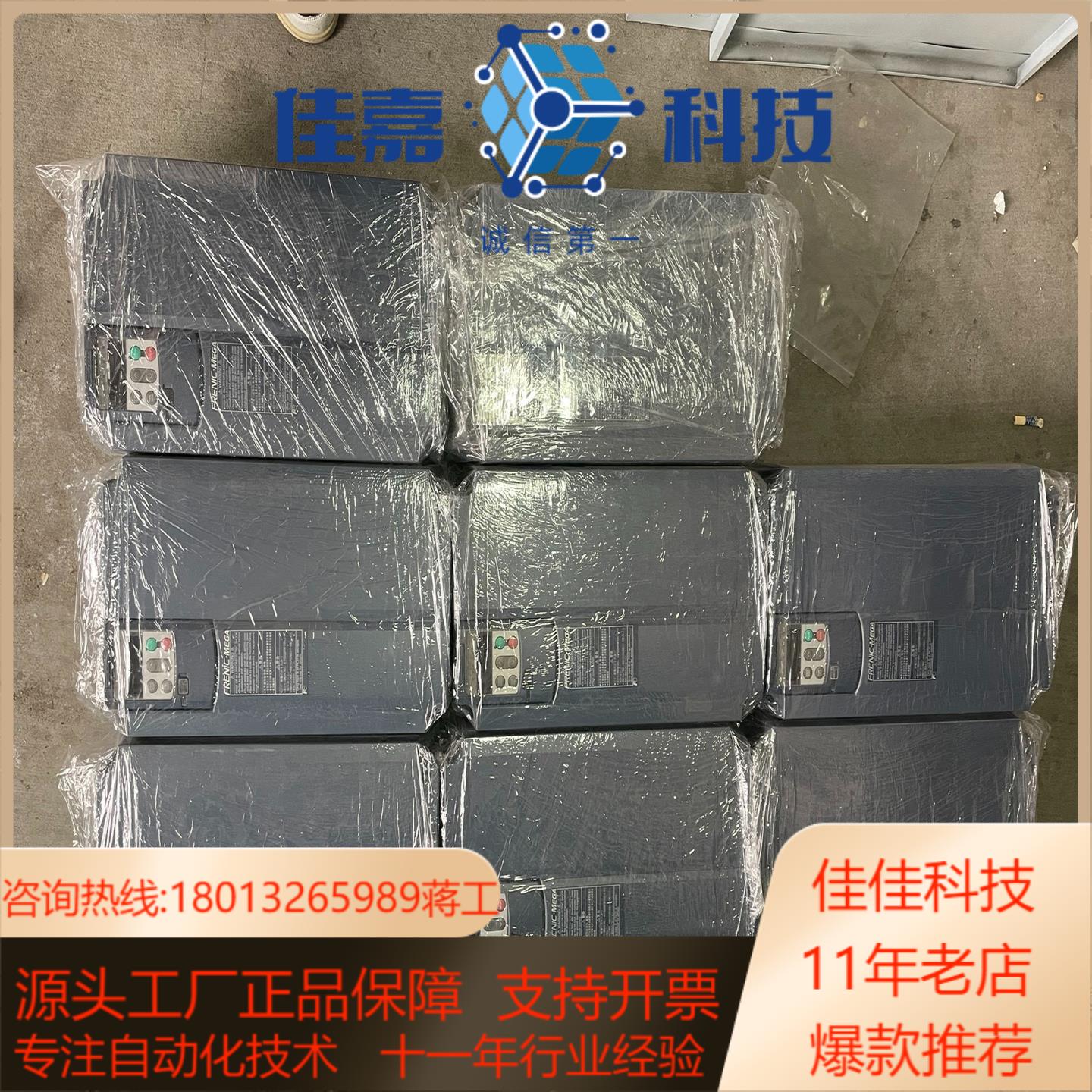 富士变频器FRN18.5G1S-2J，220V