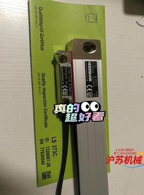 HEIDENHAIN海德汉LS1378C LS373C LS
