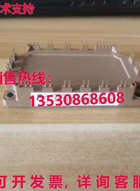原装供应富士7MBR35SB120-50 7MBR35SB12050 IGBT模块品牌