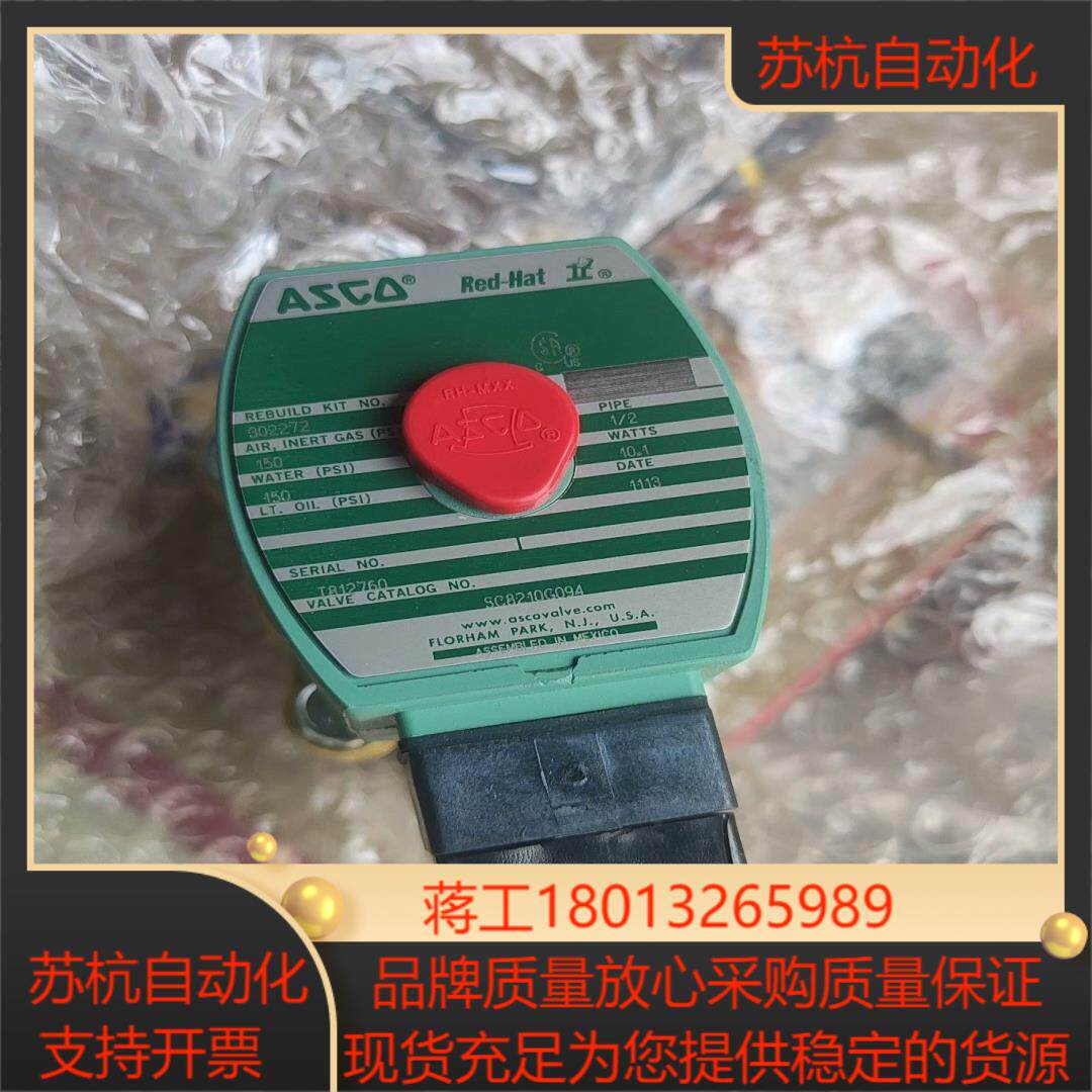 acso电磁阀全新四个