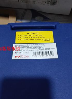 【环球】roline工具套装ht-3010