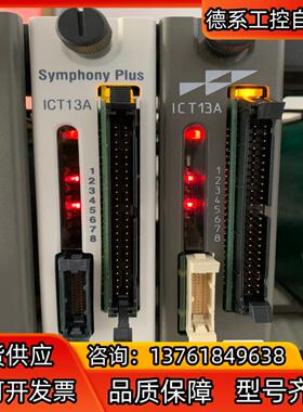 ABB贝利 SPICT13A IMICT13A ICT13A