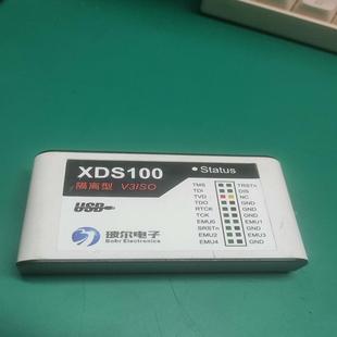 (设备配件)仿真器 V3ISO 隔离型玻尔XDS100电子