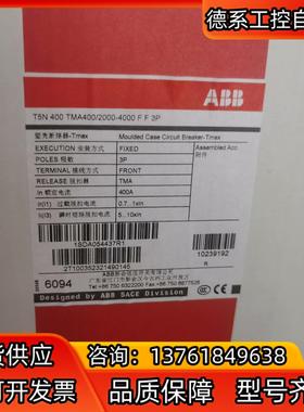 ABB塑壳断路器T5D400F F 3P 1SDA05459
