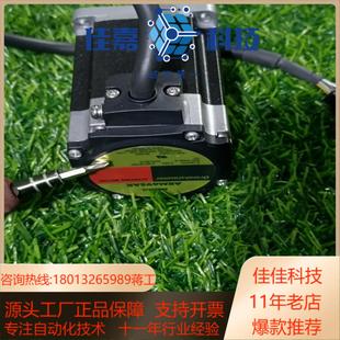 ARM69SAK 东方闭环步进电机