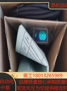 OSM40-KL800CB6/485全新原装ELCO宜科传感